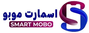 اسمارت موبو